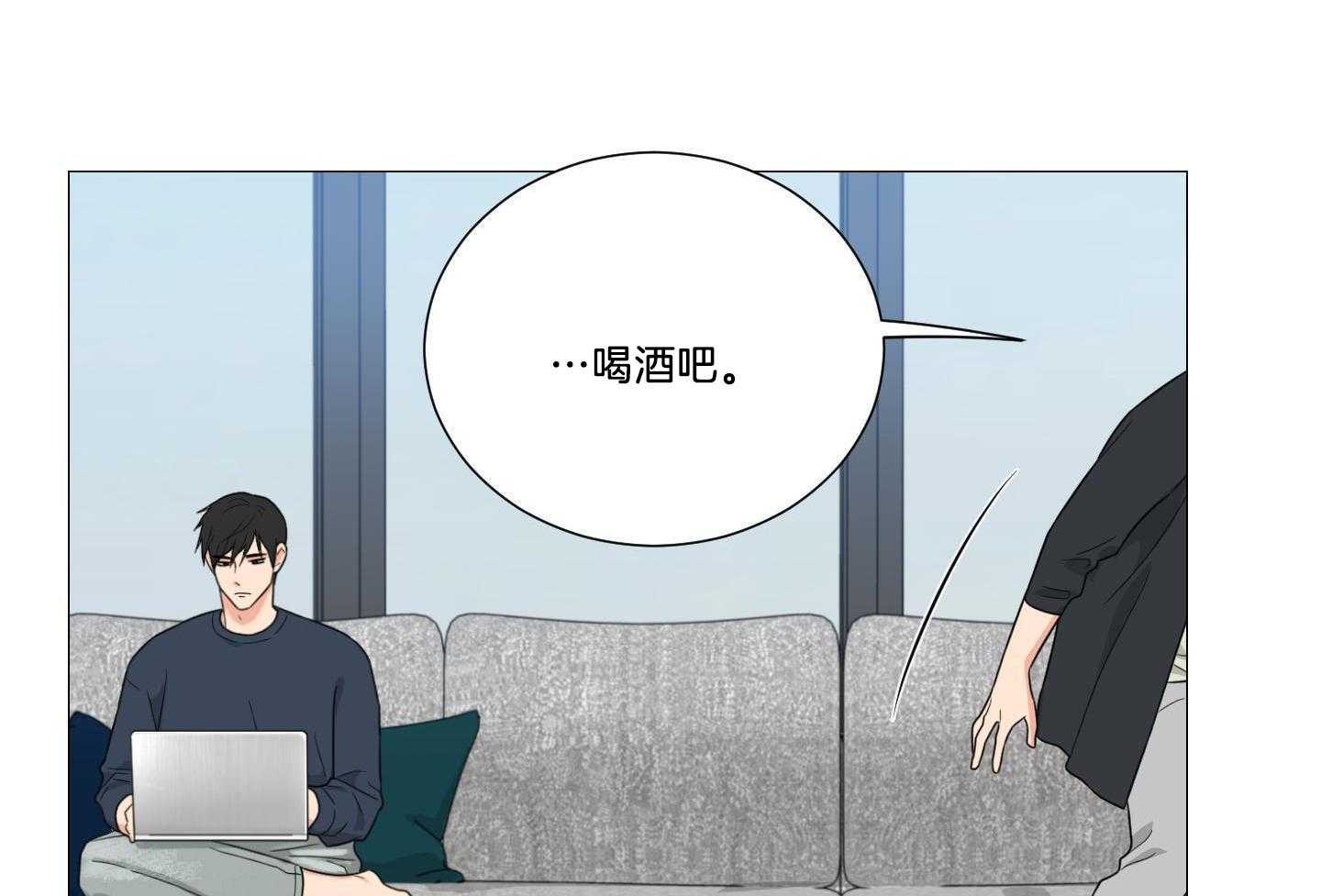 《囚笼之爱（外传B）》漫画最新章节第37话_喝酒免费下拉式在线观看章节第【9】张图片