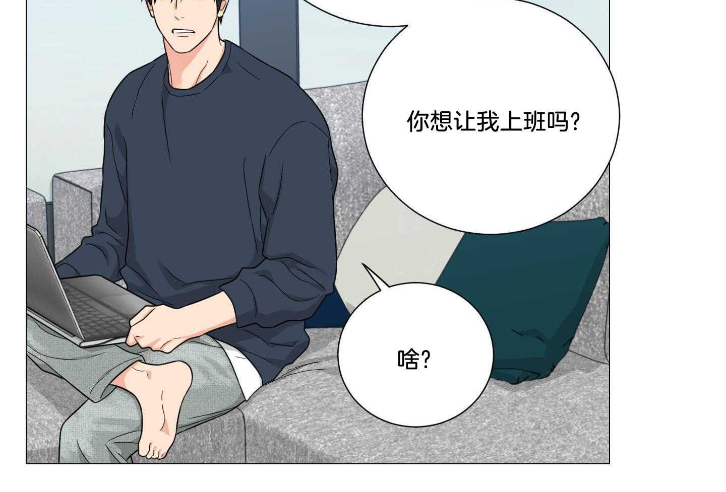 《囚笼之爱（外传B）》漫画最新章节第37话_喝酒免费下拉式在线观看章节第【19】张图片