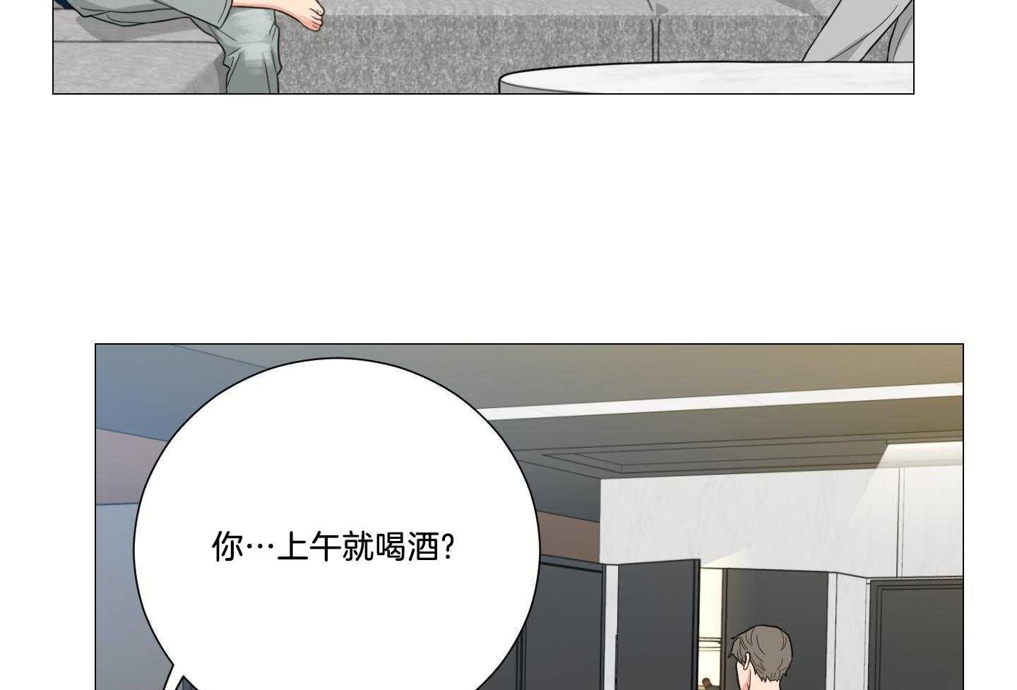 《囚笼之爱（外传B）》漫画最新章节第37话_喝酒免费下拉式在线观看章节第【8】张图片