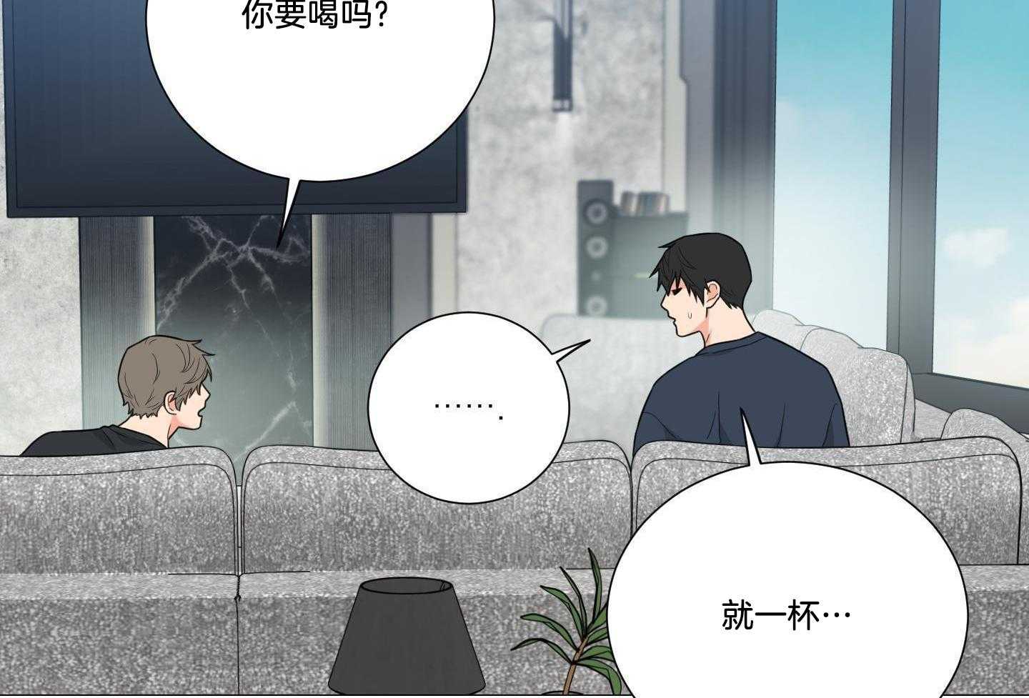 《囚笼之爱（外传B）》漫画最新章节第37话_喝酒免费下拉式在线观看章节第【2】张图片