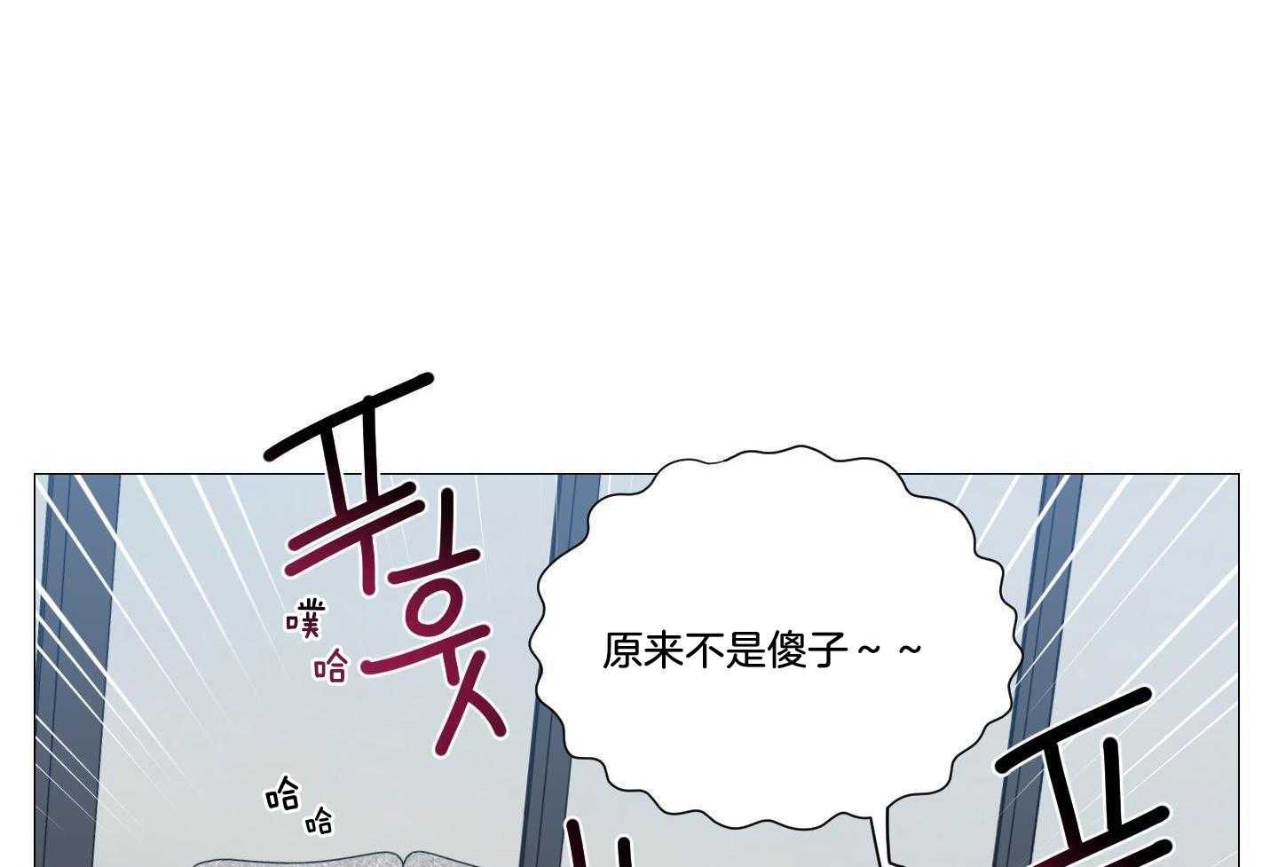 《囚笼之爱（外传B）》漫画最新章节第38话_出国免费下拉式在线观看章节第【27】张图片