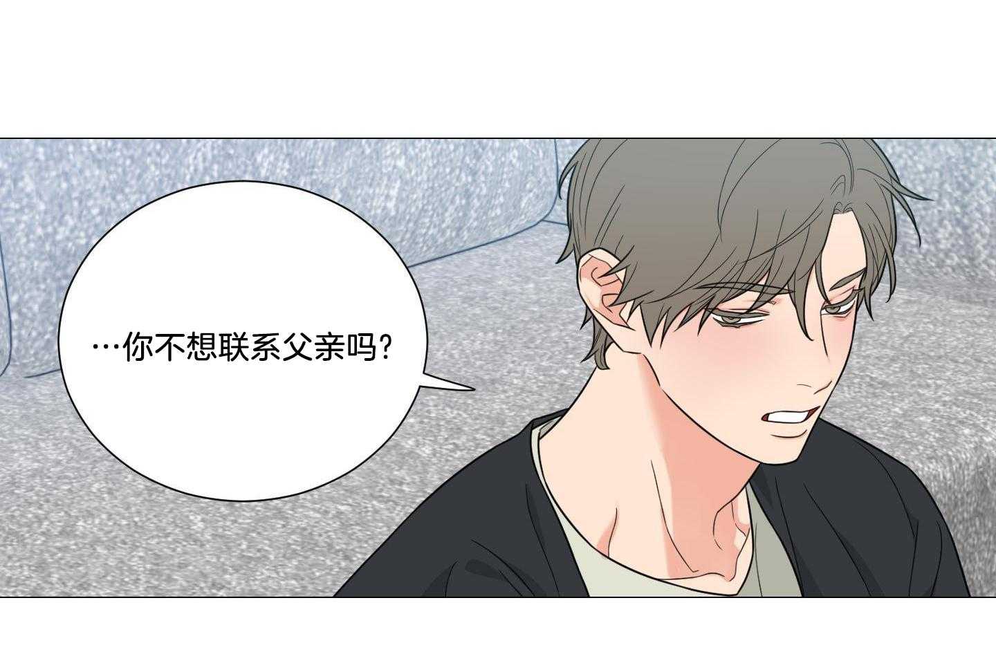 《囚笼之爱（外传B）》漫画最新章节第39话_纽约留学免费下拉式在线观看章节第【22】张图片