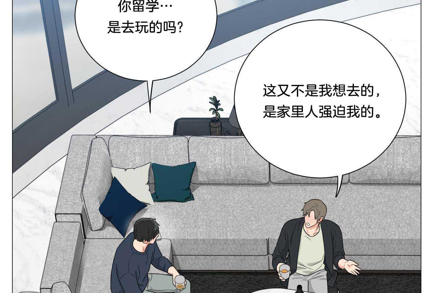 《囚笼之爱（外传B）》漫画最新章节第39话_纽约留学免费下拉式在线观看章节第【4】张图片