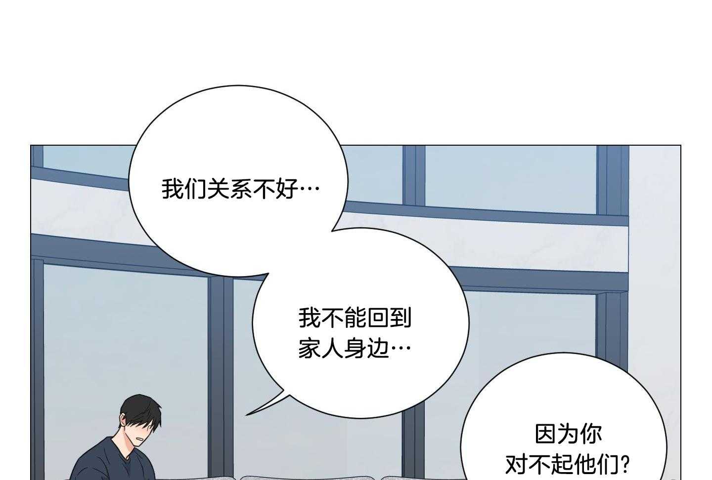 《囚笼之爱（外传B）》漫画最新章节第39话_纽约留学免费下拉式在线观看章节第【21】张图片