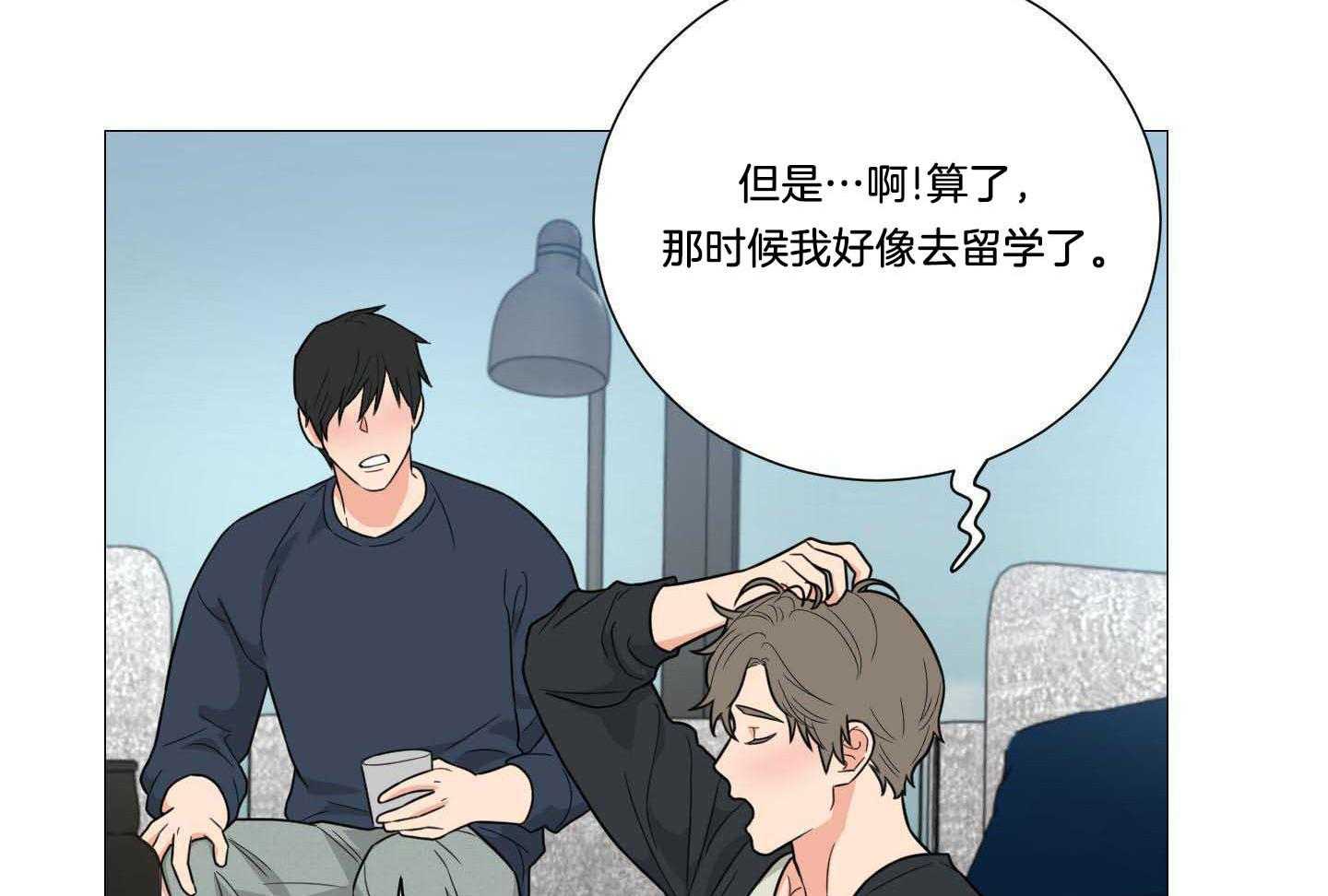 《囚笼之爱（外传B）》漫画最新章节第39话_纽约留学免费下拉式在线观看章节第【10】张图片