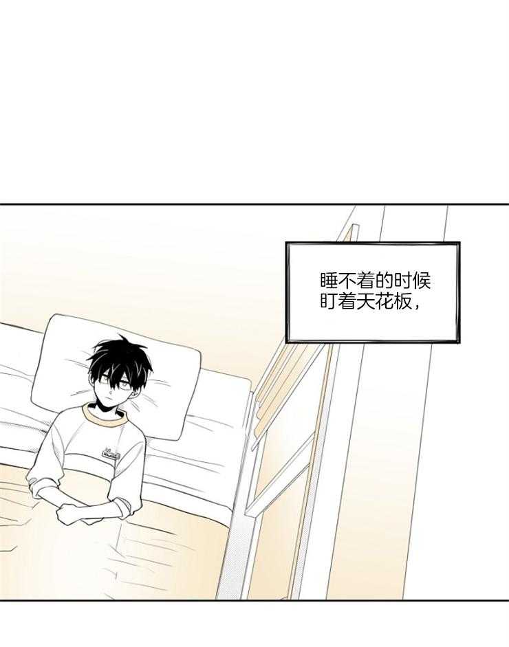 《疯批能有什么坏心思》漫画最新章节第54话_一天又一天免费下拉式在线观看章节第【14】张图片