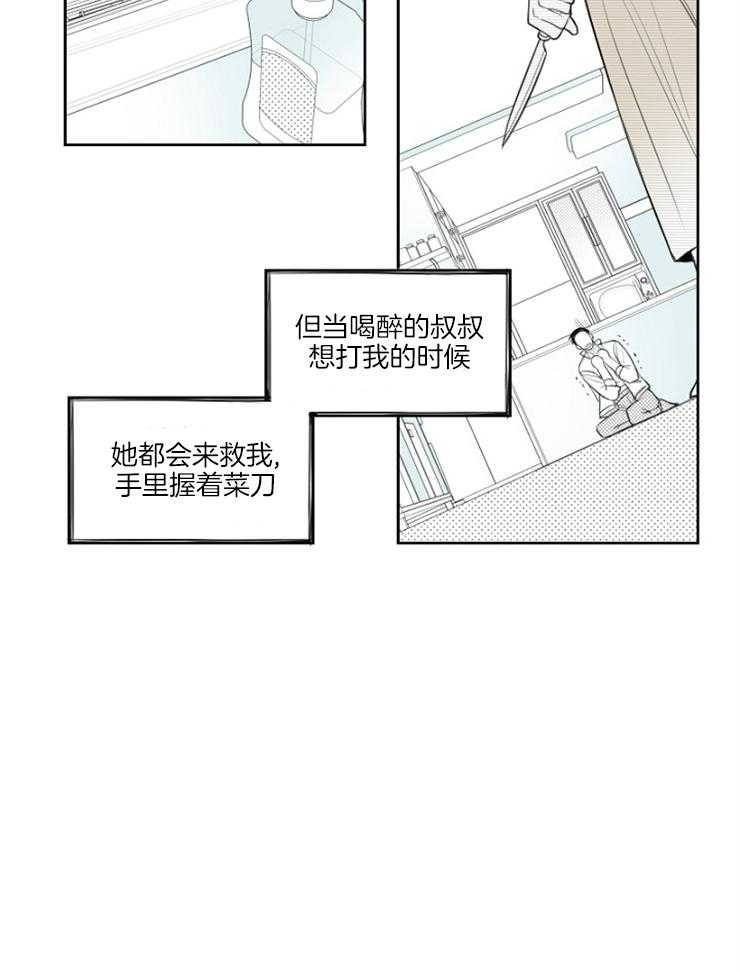 《疯批能有什么坏心思》漫画最新章节第54话_一天又一天免费下拉式在线观看章节第【30】张图片