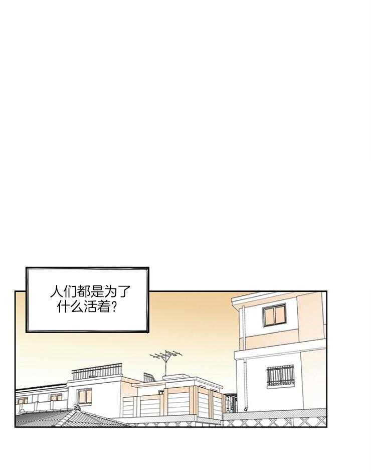 《疯批能有什么坏心思》漫画最新章节第54话_一天又一天免费下拉式在线观看章节第【17】张图片