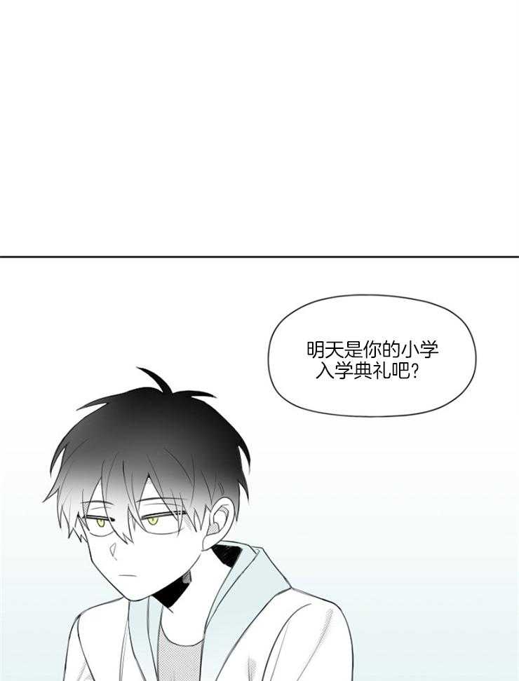 《疯批能有什么坏心思》漫画最新章节第54话_一天又一天免费下拉式在线观看章节第【27】张图片