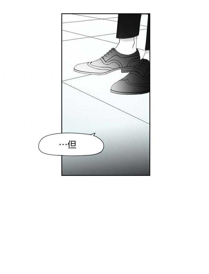 《疯批能有什么坏心思》漫画最新章节第53话_成绩单免费下拉式在线观看章节第【30】张图片