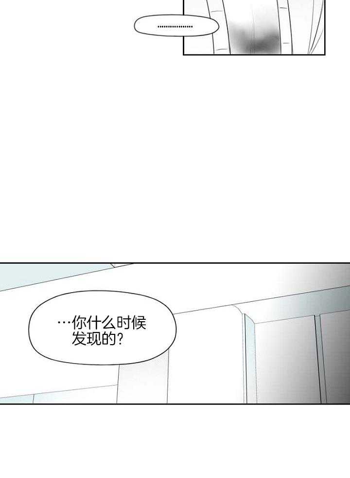 《疯批能有什么坏心思》漫画最新章节第53话_成绩单免费下拉式在线观看章节第【37】张图片