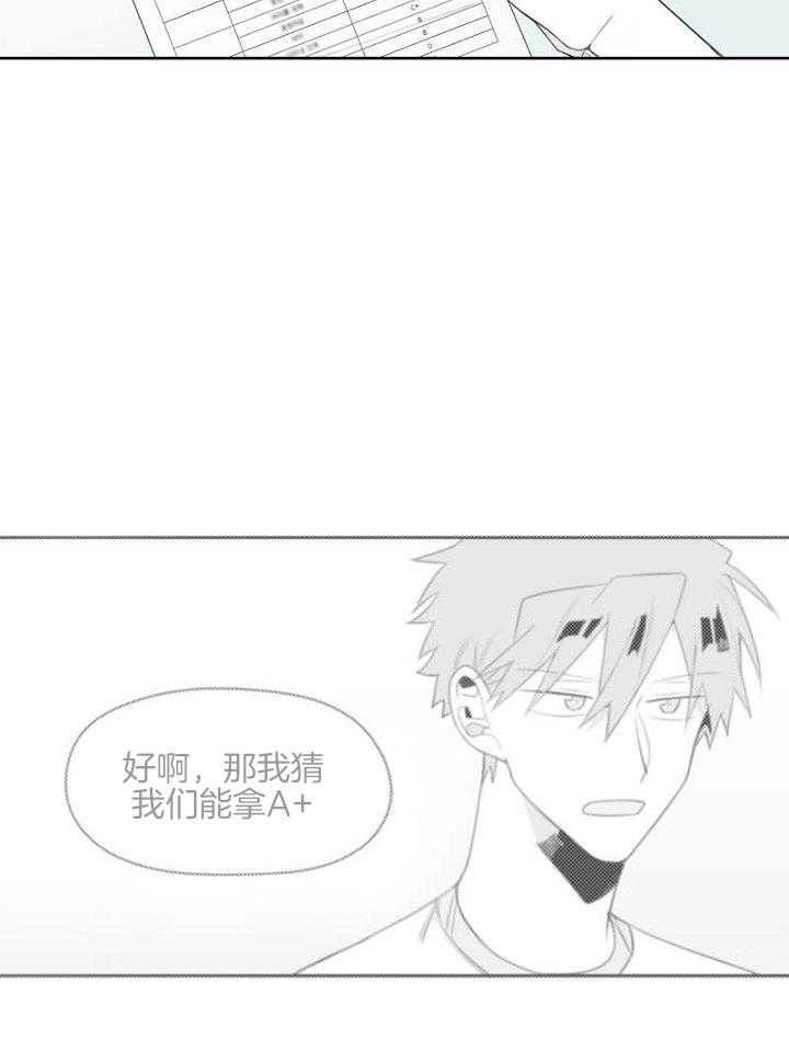 《疯批能有什么坏心思》漫画最新章节第53话_成绩单免费下拉式在线观看章节第【3】张图片