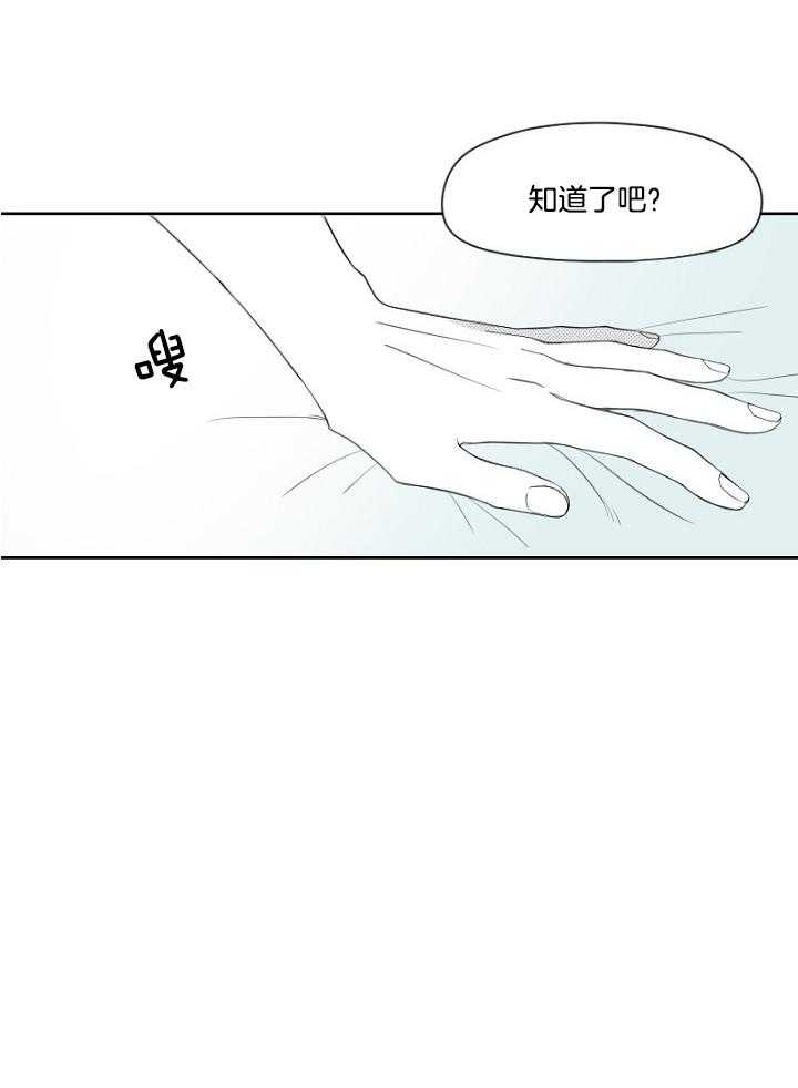 《疯批能有什么坏心思》漫画最新章节第43话_秘密见面免费下拉式在线观看章节第【6】张图片