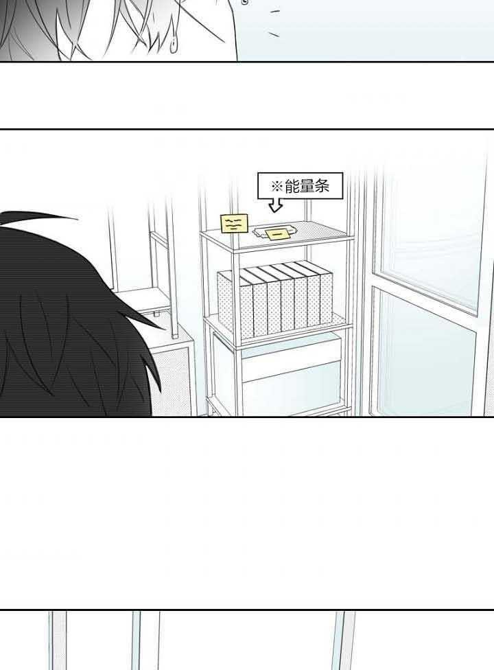 《疯批能有什么坏心思》漫画最新章节第39话_你肯定会喜欢的免费下拉式在线观看章节第【13】张图片