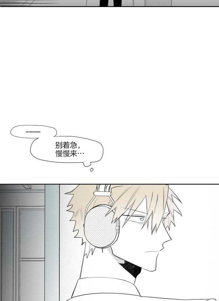 《疯批能有什么坏心思》漫画最新章节第26话_该回家了免费下拉式在线观看章节第【13】张图片