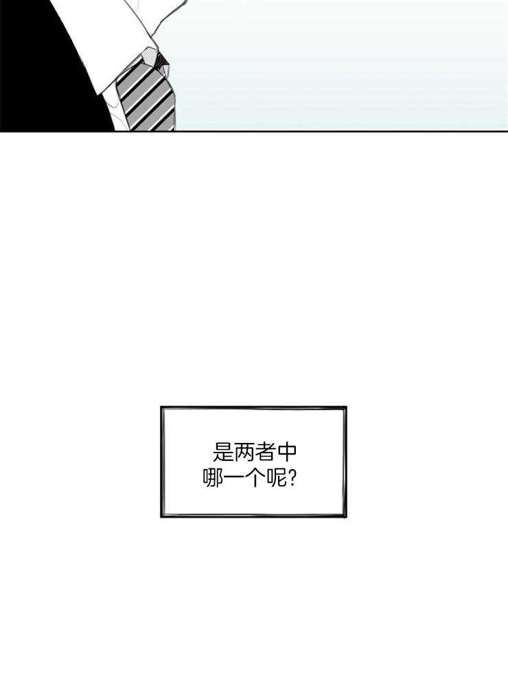 《疯批能有什么坏心思》漫画最新章节第21话_善解人意免费下拉式在线观看章节第【4】张图片