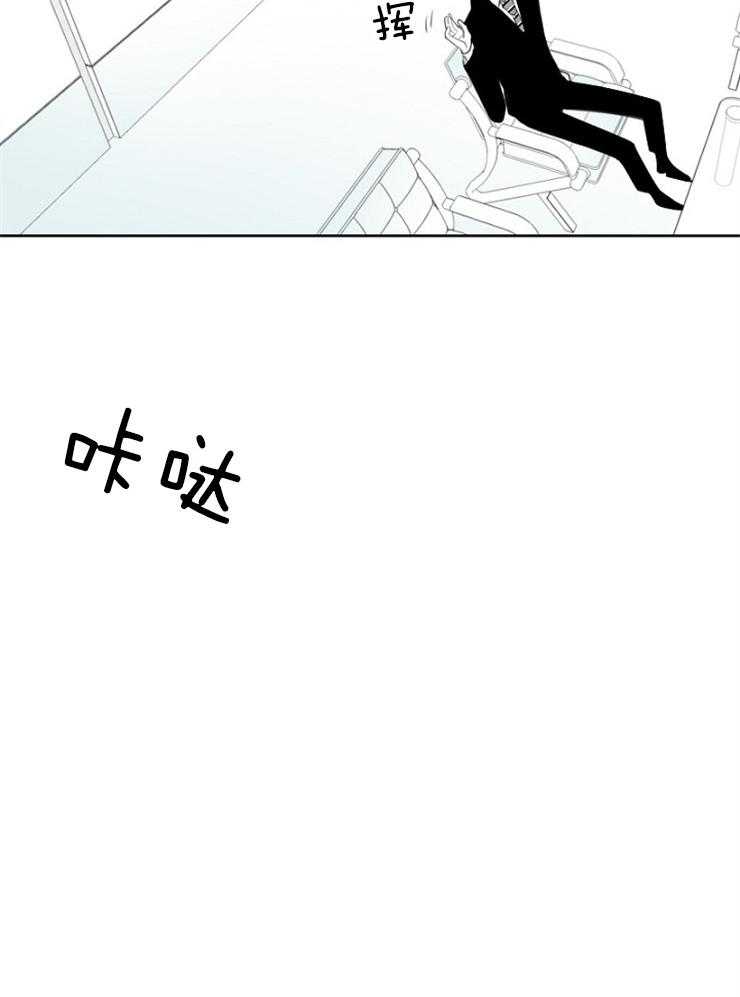 《疯批能有什么坏心思》漫画最新章节第19话_你看多好用免费下拉式在线观看章节第【16】张图片