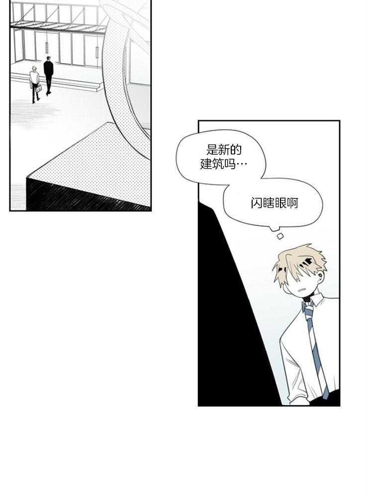 《疯批能有什么坏心思》漫画最新章节第19话_你看多好用免费下拉式在线观看章节第【23】张图片