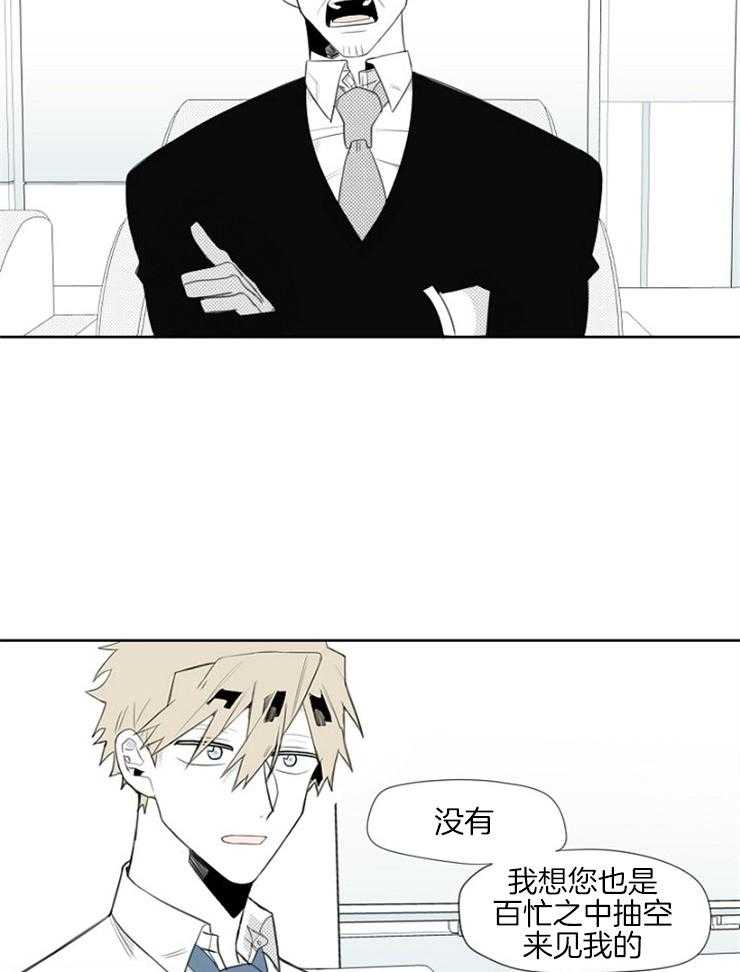 《疯批能有什么坏心思》漫画最新章节第9话_不在乎免费下拉式在线观看章节第【14】张图片