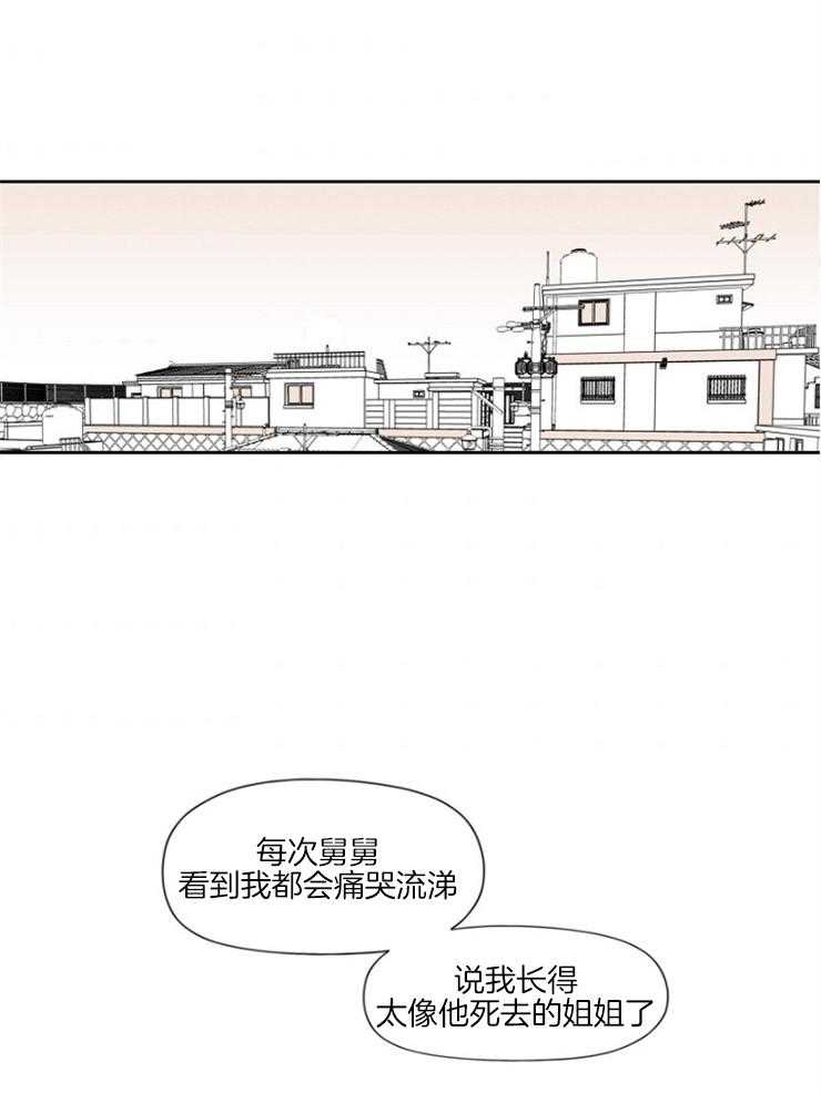 《疯批能有什么坏心思》漫画最新章节第6话_原因免费下拉式在线观看章节第【12】张图片