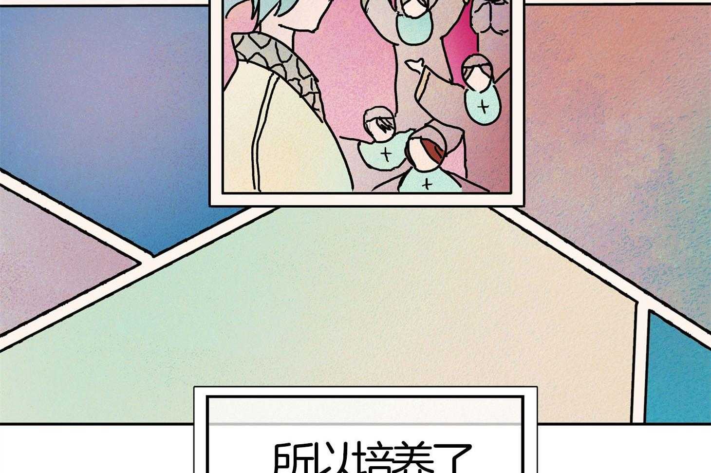 《怀了皇崽欲跑路》漫画最新章节第1话_教皇与皇帝免费下拉式在线观看章节第【26】张图片