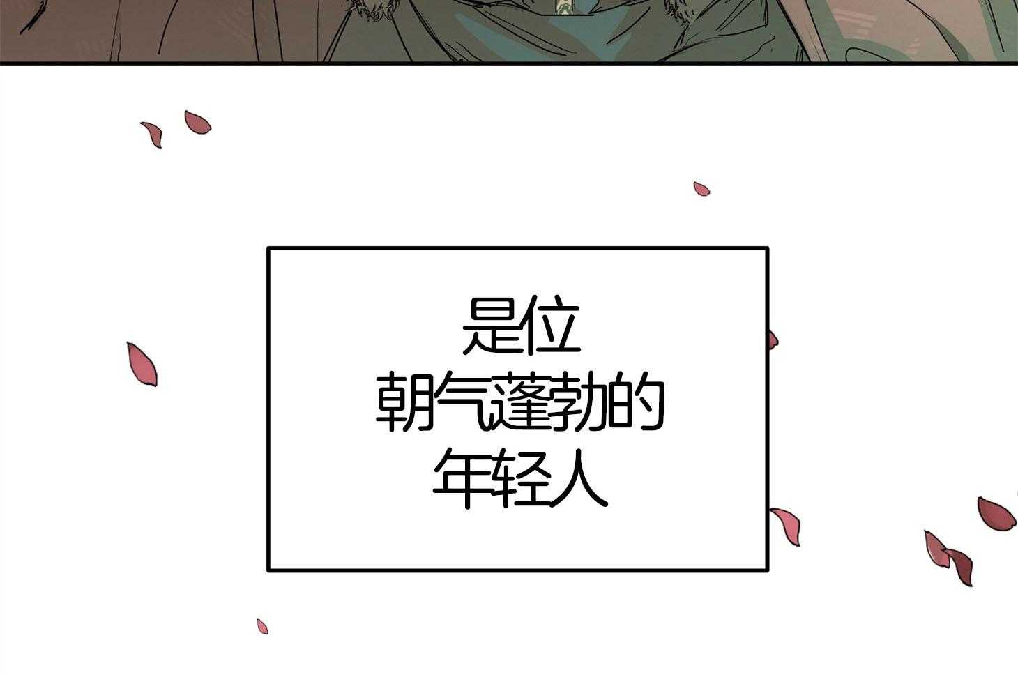 《怀了皇崽欲跑路》漫画最新章节第1话_教皇与皇帝免费下拉式在线观看章节第【38】张图片