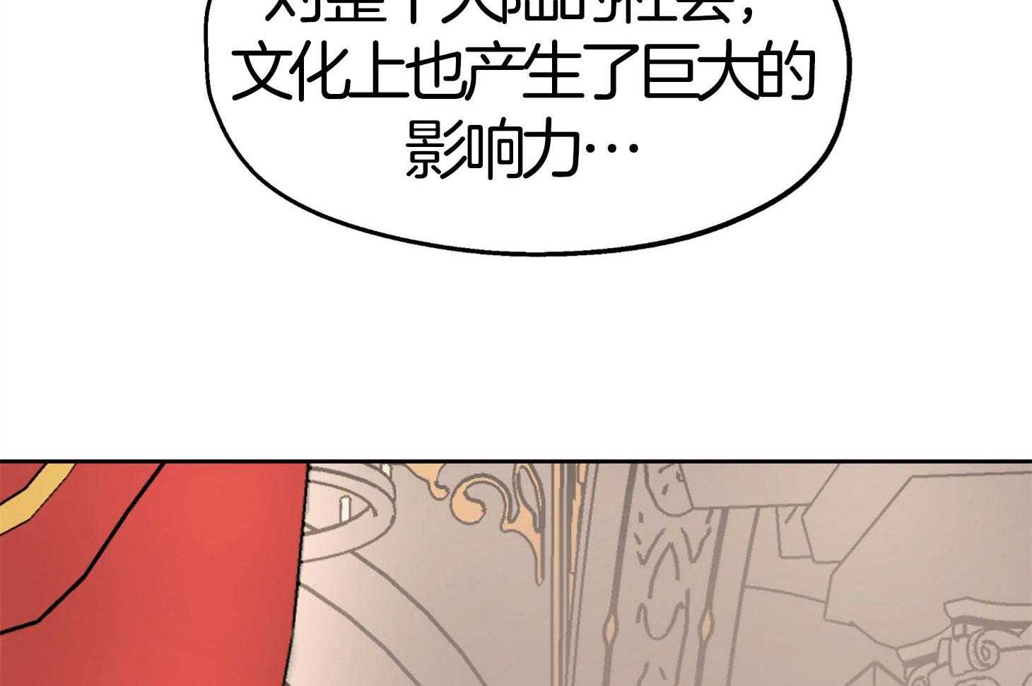 《怀了皇崽欲跑路》漫画最新章节第1话_教皇与皇帝免费下拉式在线观看章节第【23】张图片