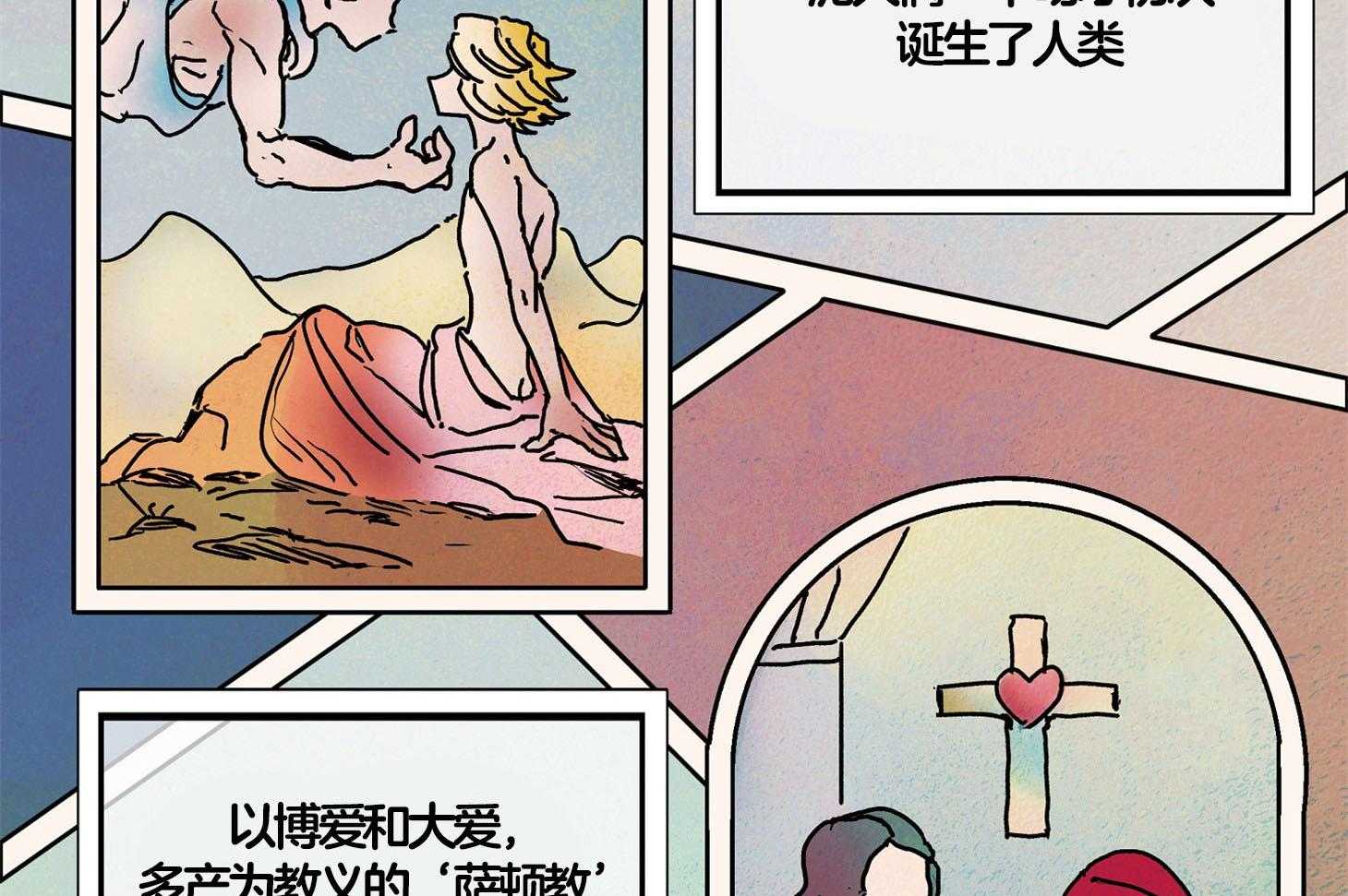 《怀了皇崽欲跑路》漫画最新章节第1话_教皇与皇帝免费下拉式在线观看章节第【30】张图片