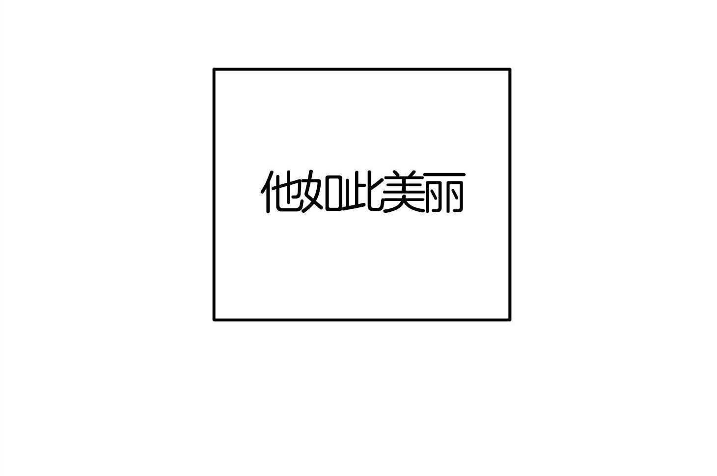 《怀了皇崽欲跑路》漫画最新章节第1话_教皇与皇帝免费下拉式在线观看章节第【40】张图片