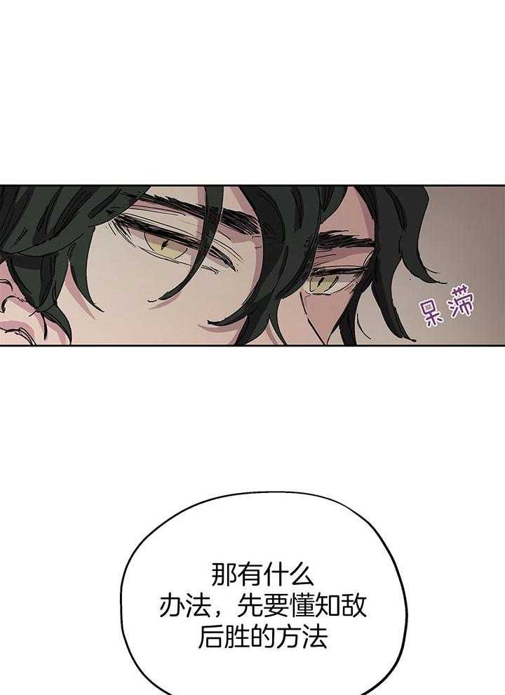 《怀了皇崽欲跑路》漫画最新章节第1话_教皇与皇帝免费下拉式在线观看章节第【8】张图片