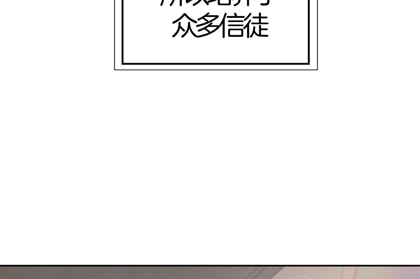 《怀了皇崽欲跑路》漫画最新章节第1话_教皇与皇帝免费下拉式在线观看章节第【25】张图片