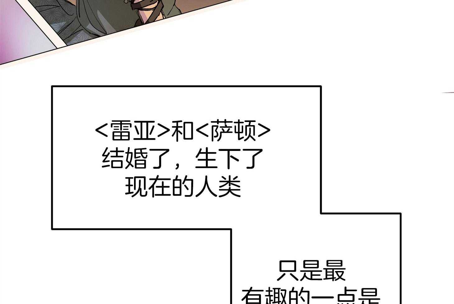 《怀了皇崽欲跑路》漫画最新章节第3话_教皇大人怀孕了！免费下拉式在线观看章节第【28】张图片