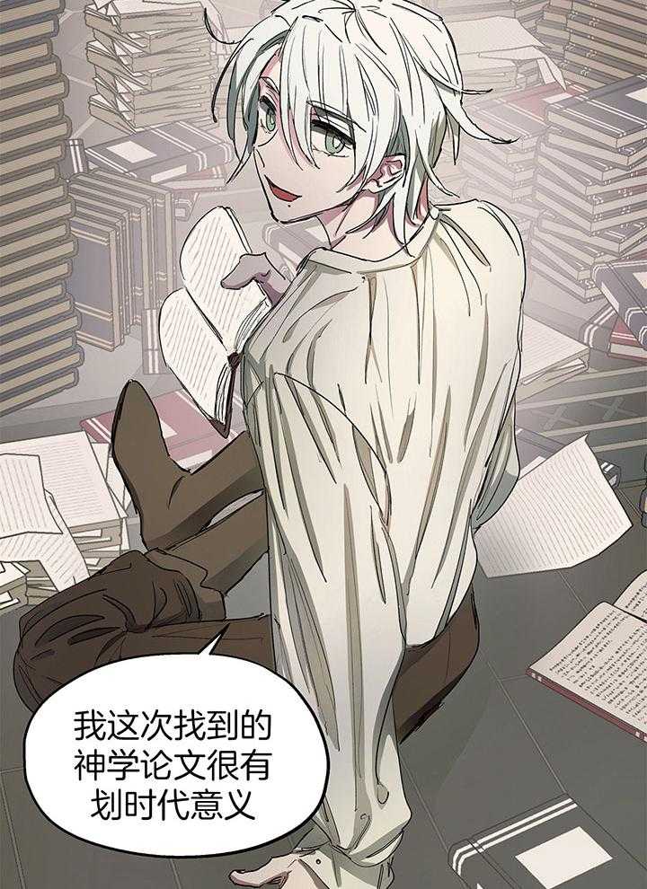 《怀了皇崽欲跑路》漫画最新章节第4话_上了兄长的贼船免费下拉式在线观看章节第【26】张图片