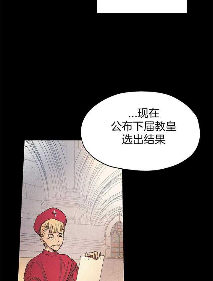 《怀了皇崽欲跑路》漫画最新章节第4话_上了兄长的贼船免费下拉式在线观看章节第【10】张图片