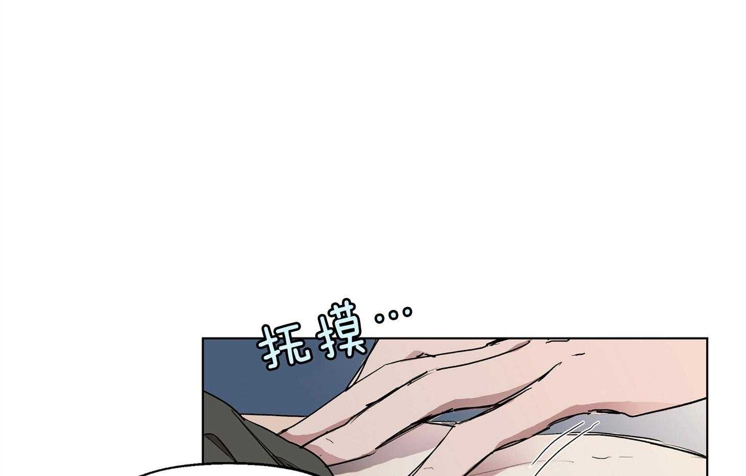 《怀了皇崽欲跑路》漫画最新章节第6话_让人着迷♥免费下拉式在线观看章节第【35】张图片