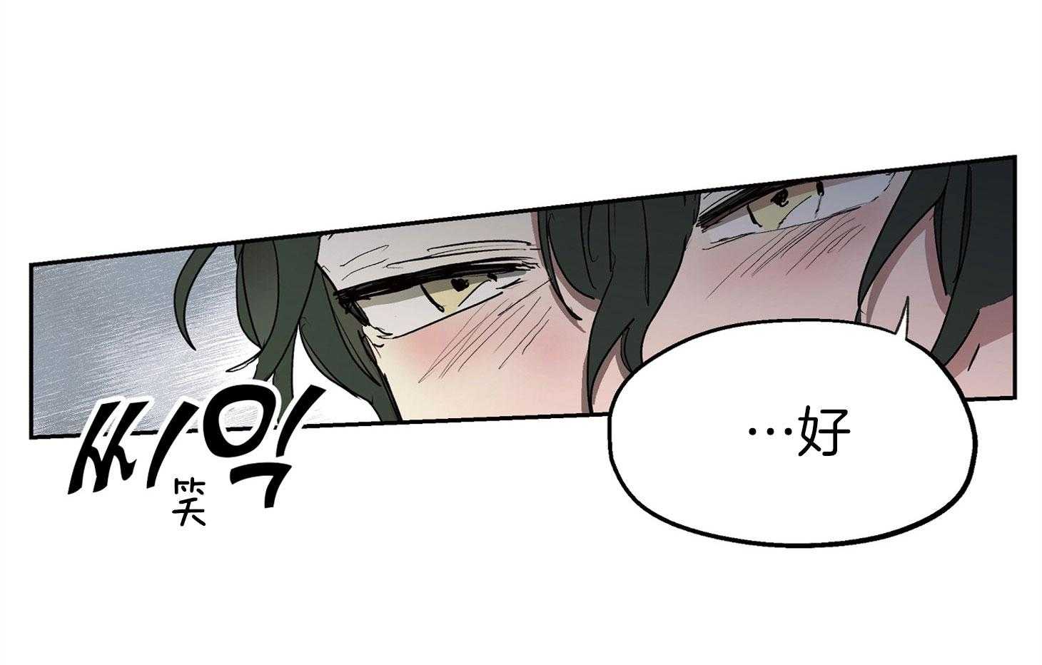 《怀了皇崽欲跑路》漫画最新章节第6话_让人着迷♥免费下拉式在线观看章节第【36】张图片