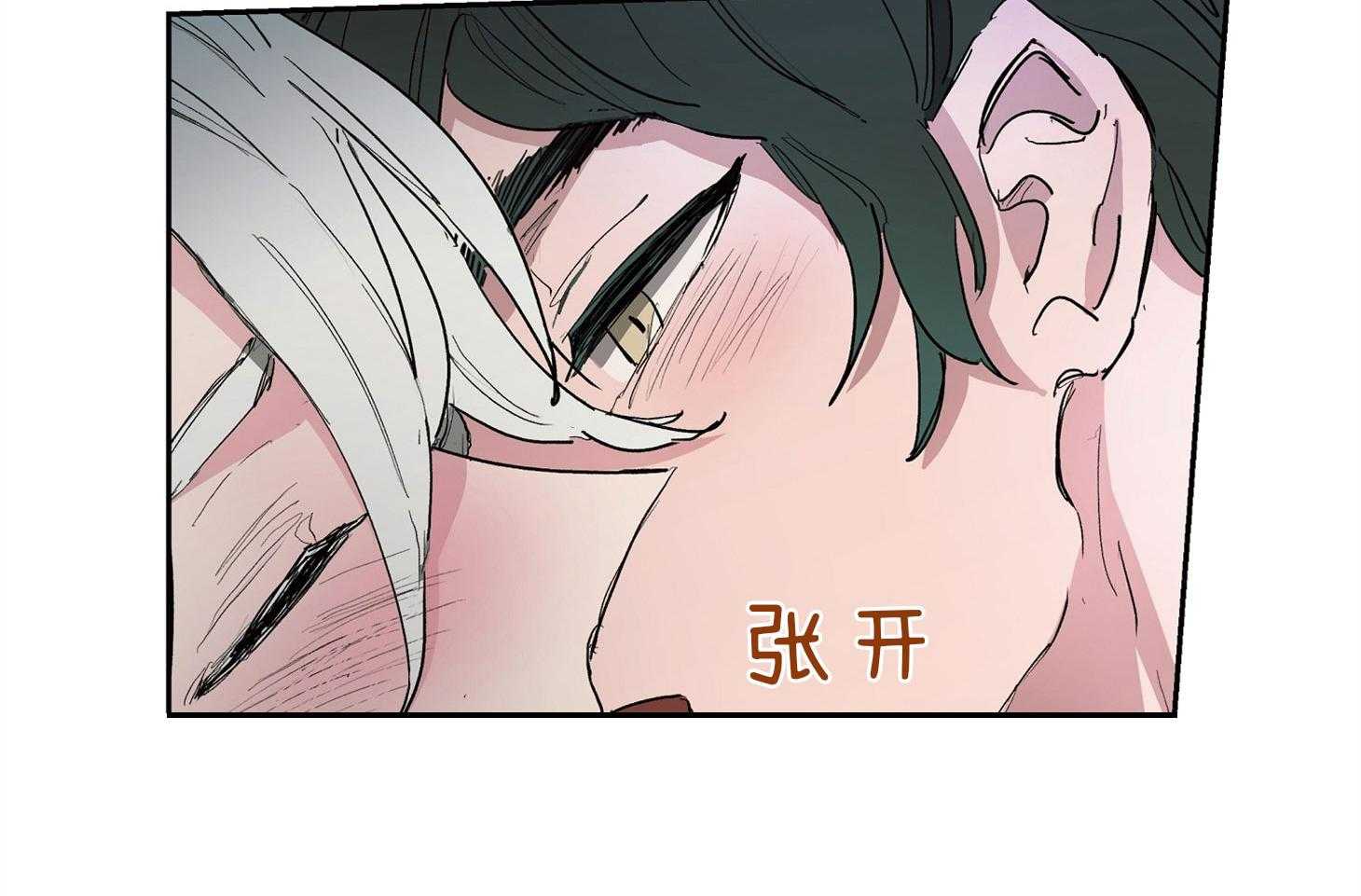 《怀了皇崽欲跑路》漫画最新章节第6话_让人着迷♥免费下拉式在线观看章节第【52】张图片