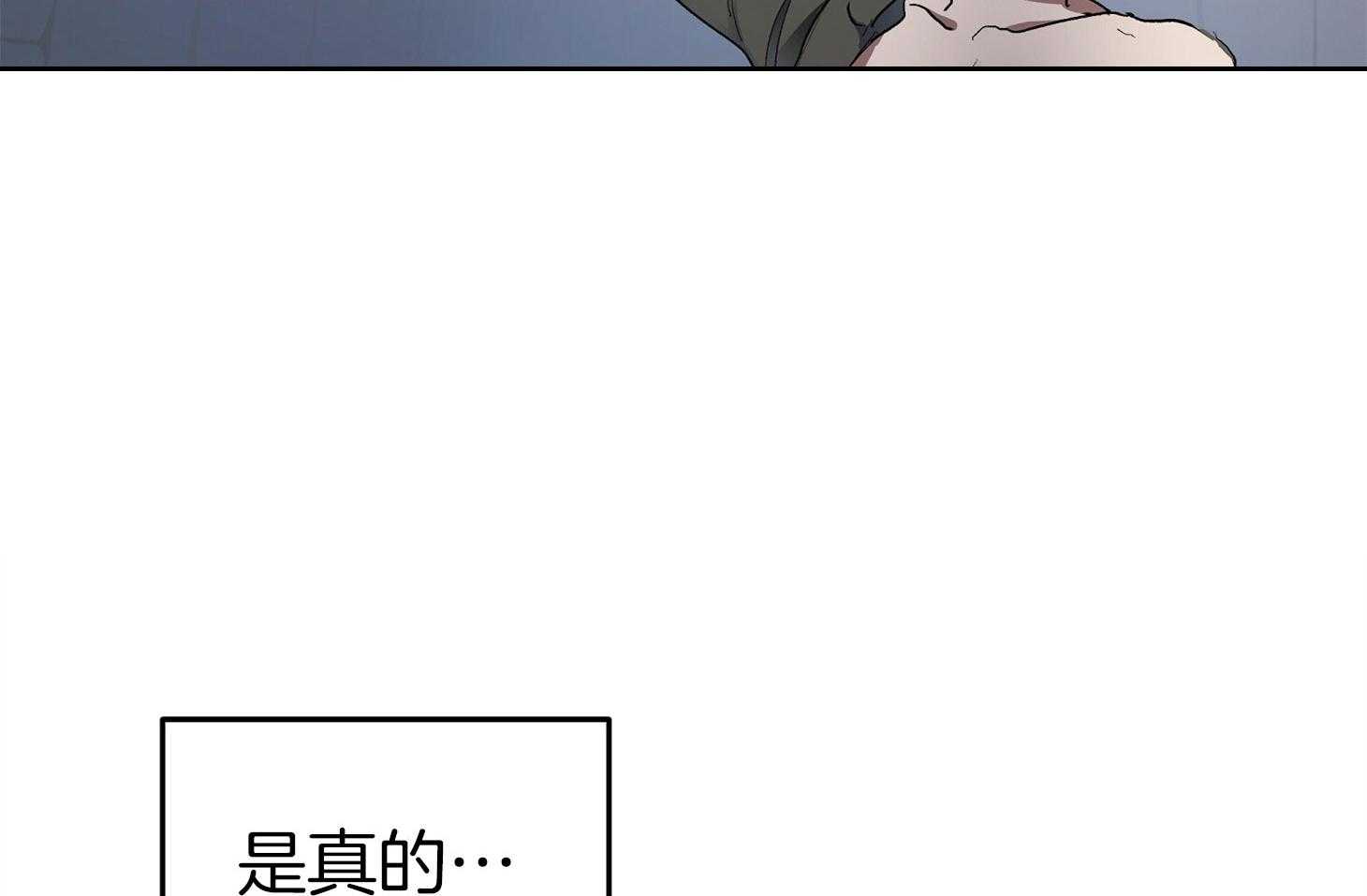 《怀了皇崽欲跑路》漫画最新章节第6话_让人着迷♥免费下拉式在线观看章节第【25】张图片