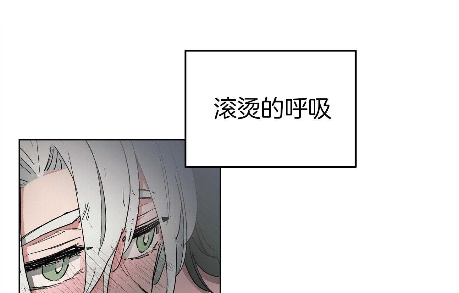 《怀了皇崽欲跑路》漫画最新章节第6话_让人着迷♥免费下拉式在线观看章节第【46】张图片