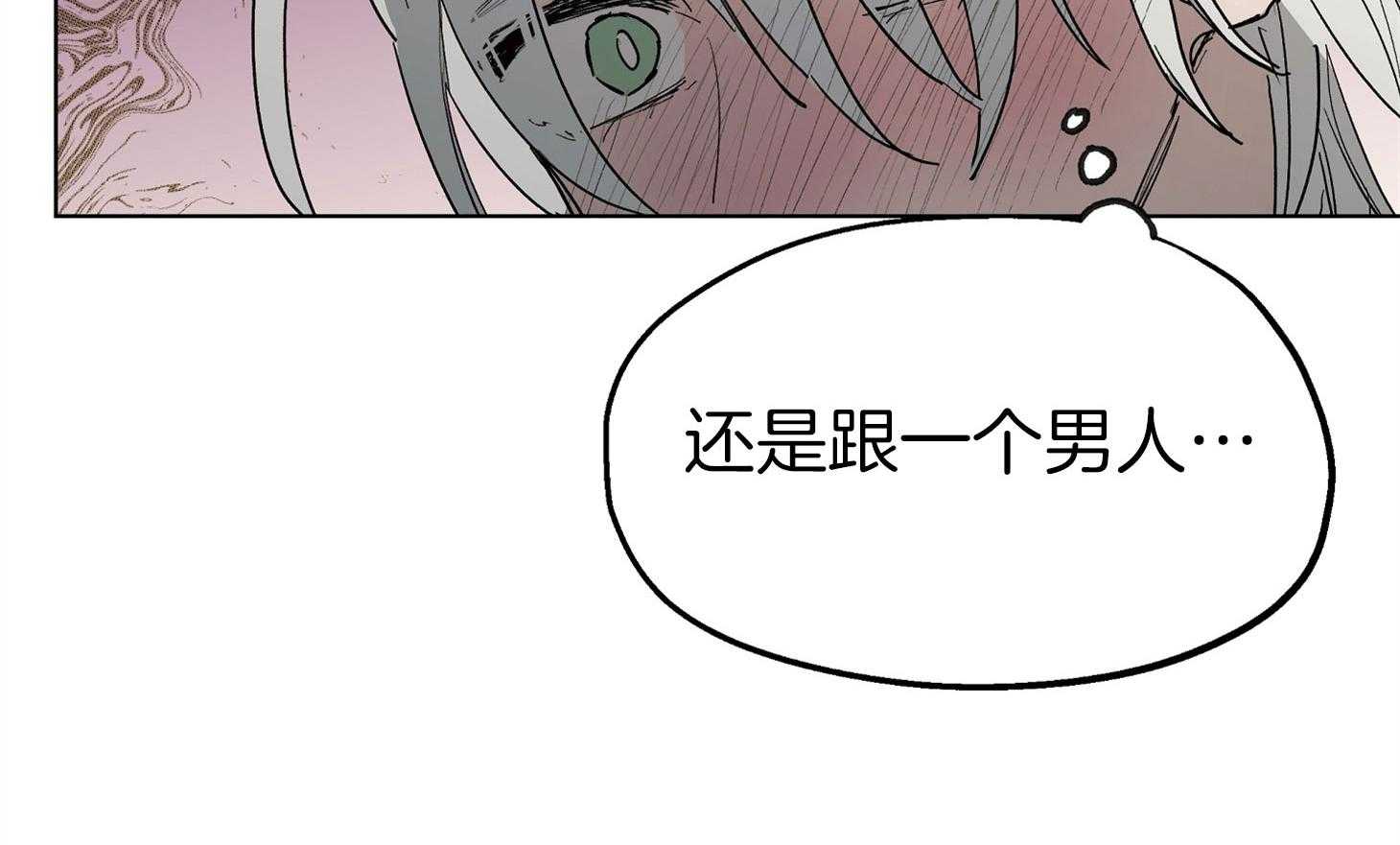 《怀了皇崽欲跑路》漫画最新章节第7话_深酣的夜晚免费下拉式在线观看章节第【43】张图片