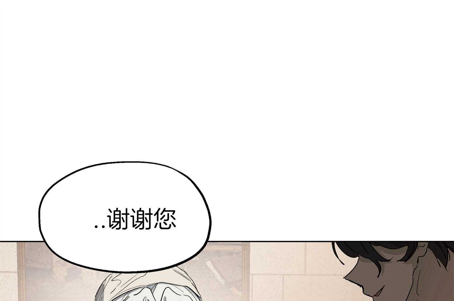 《怀了皇崽欲跑路》漫画最新章节第7话_深酣的夜晚免费下拉式在线观看章节第【19】张图片