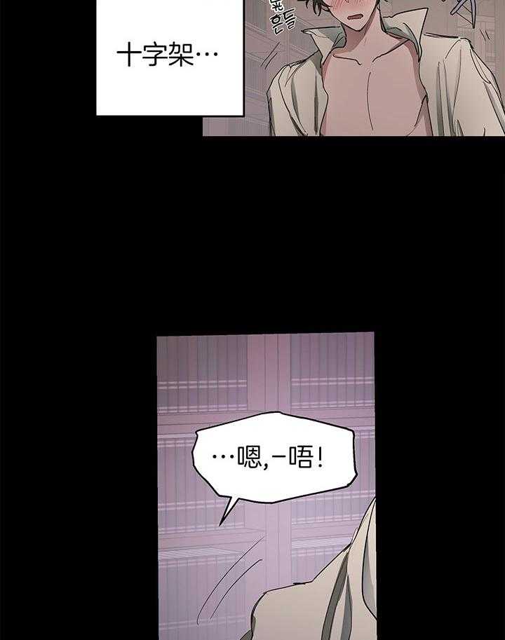 《怀了皇崽欲跑路》漫画最新章节第9话_缠绵在一起免费下拉式在线观看章节第【6】张图片