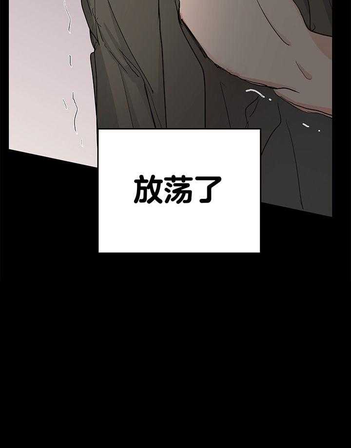 《怀了皇崽欲跑路》漫画最新章节第9话_缠绵在一起免费下拉式在线观看章节第【1】张图片