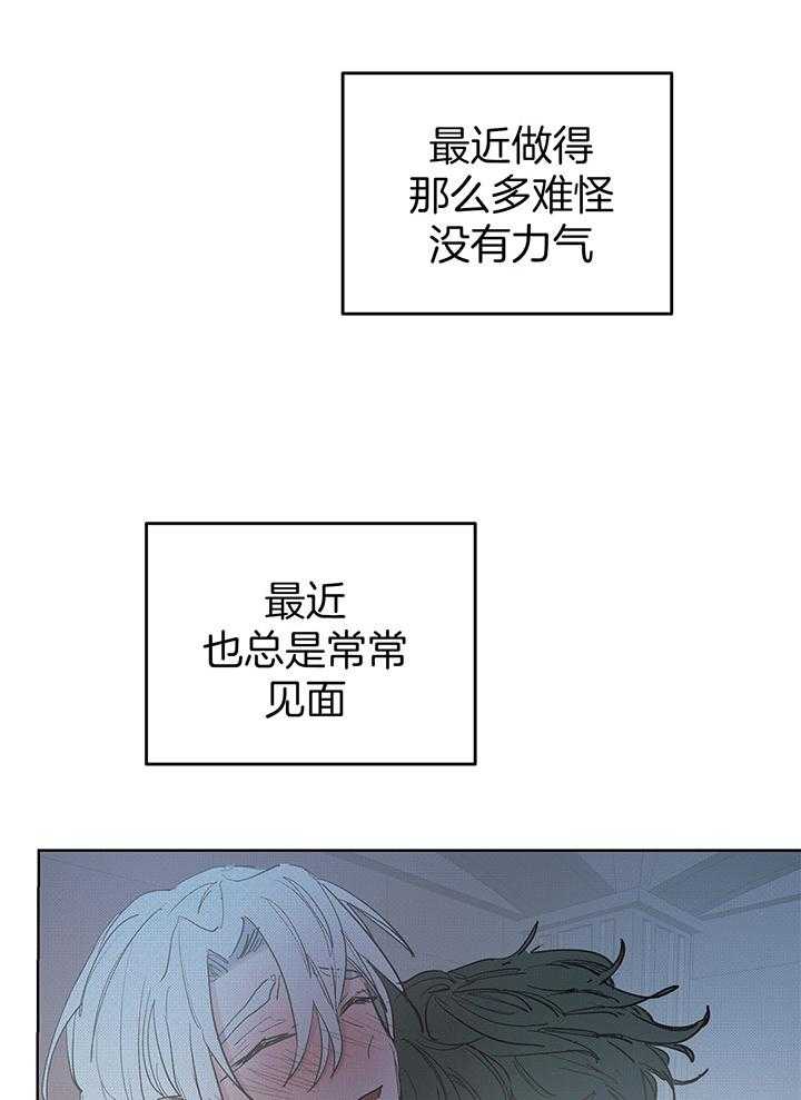 《怀了皇崽欲跑路》漫画最新章节第10话_无法抵抗诱惑免费下拉式在线观看章节第【7】张图片