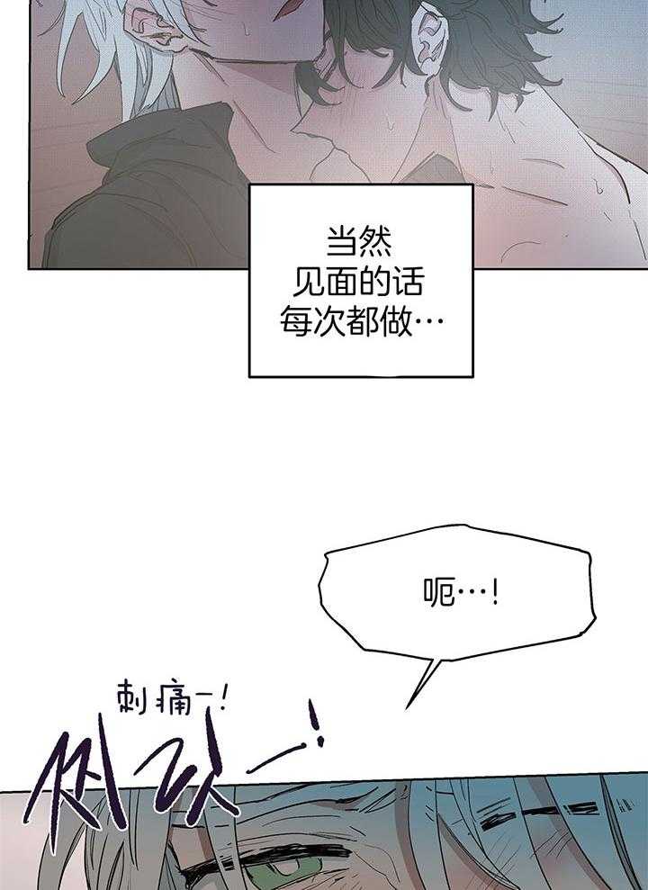 《怀了皇崽欲跑路》漫画最新章节第10话_无法抵抗诱惑免费下拉式在线观看章节第【6】张图片