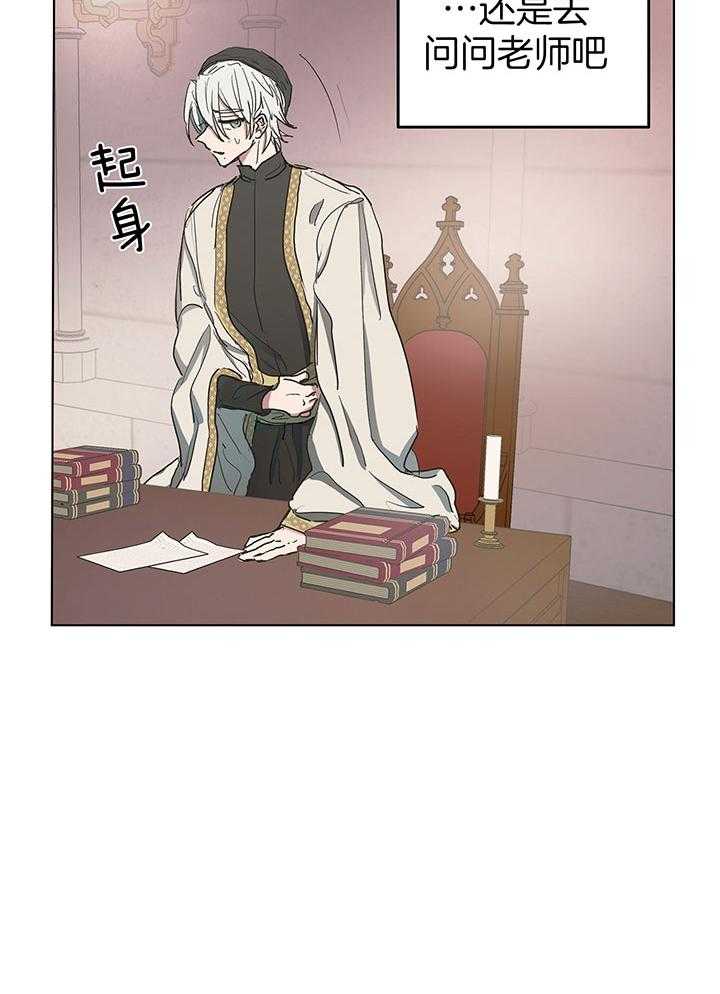 《怀了皇崽欲跑路》漫画最新章节第10话_无法抵抗诱惑免费下拉式在线观看章节第【1】张图片