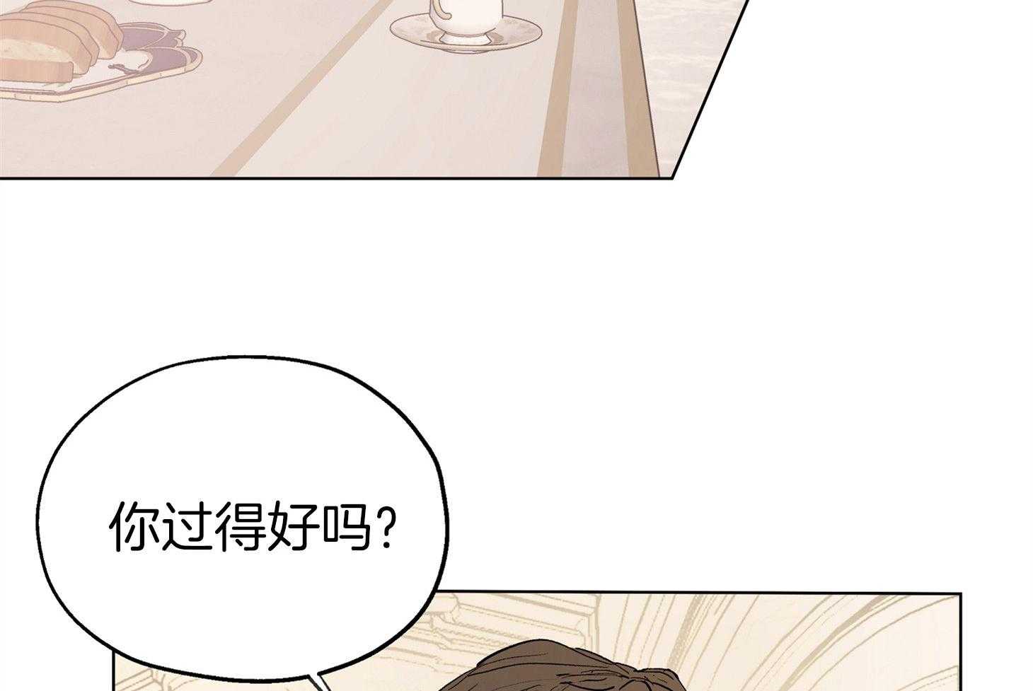 《怀了皇崽欲跑路》漫画最新章节第12话_闯了大祸免费下拉式在线观看章节第【19】张图片