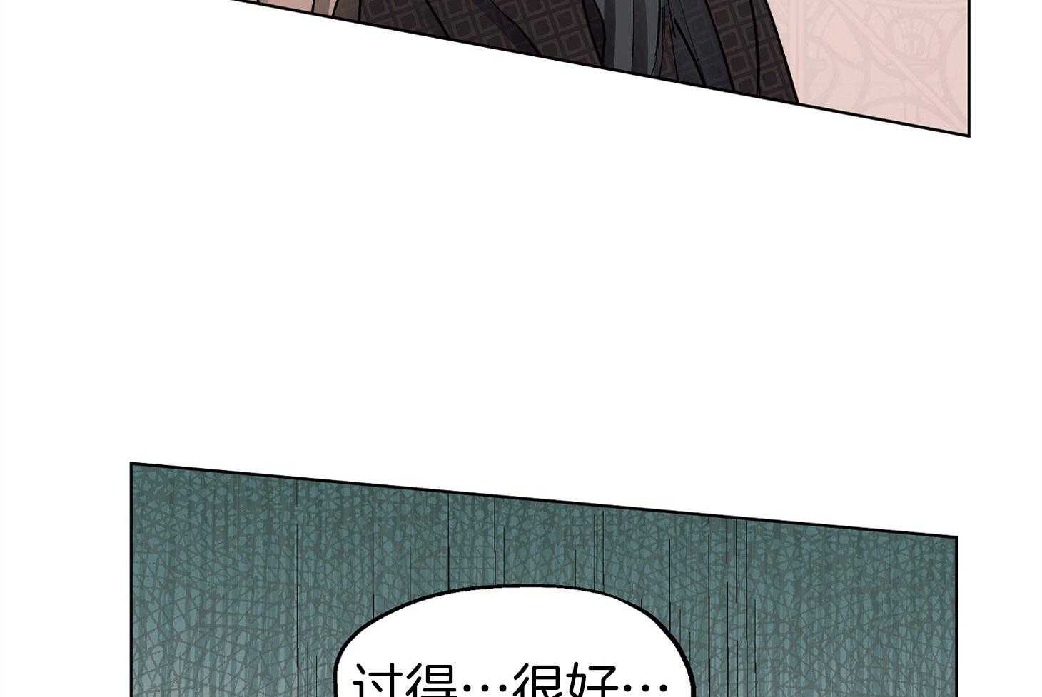 《怀了皇崽欲跑路》漫画最新章节第12话_闯了大祸免费下拉式在线观看章节第【17】张图片