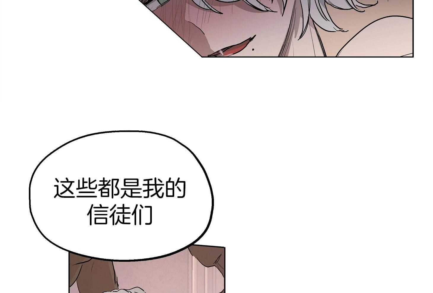 《怀了皇崽欲跑路》漫画最新章节第12话_闯了大祸免费下拉式在线观看章节第【51】张图片