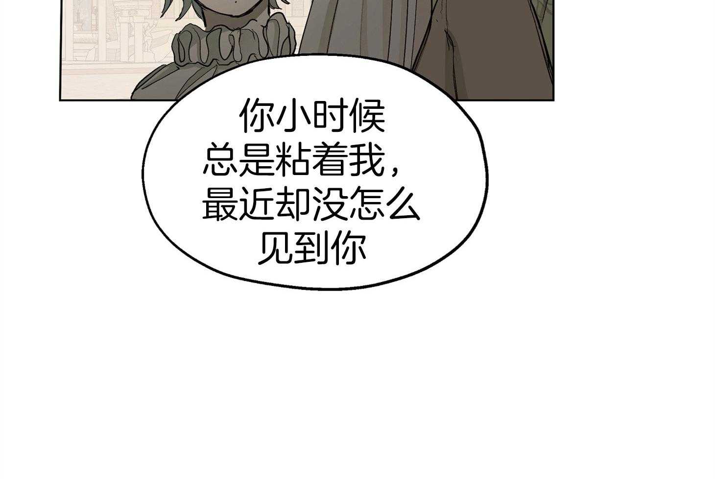 《怀了皇崽欲跑路》漫画最新章节第12话_闯了大祸免费下拉式在线观看章节第【21】张图片